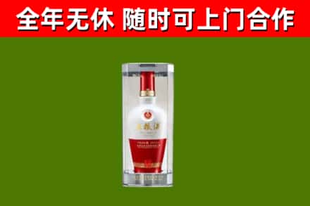 海林烟酒回收五粮液酒.jpg