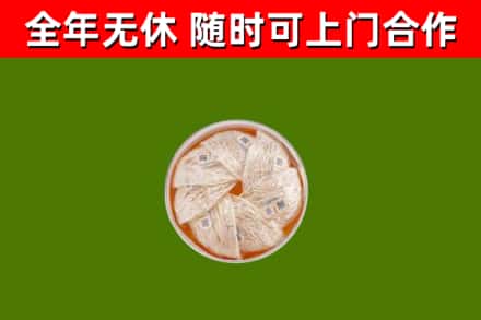 海林回收燕窝