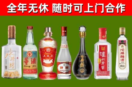 海林烟酒回收名酒系列.jpg