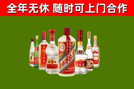 海林烟酒回收八大名酒.jpg