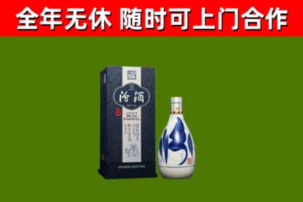 海林烟酒回收汾酒.jpg