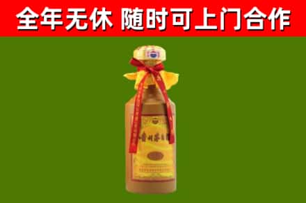 海林烟酒回收15年茅台酒.jpg