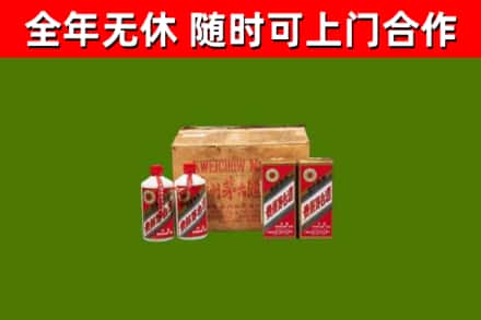 海林回收老茅台酒