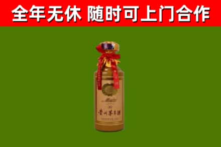 海林回收30年茅台酒