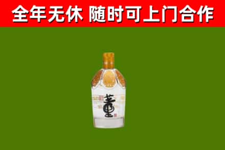海林烟酒回收董酒.jpg