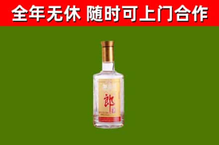 海林烟酒回收光瓶郎酒.jpg
