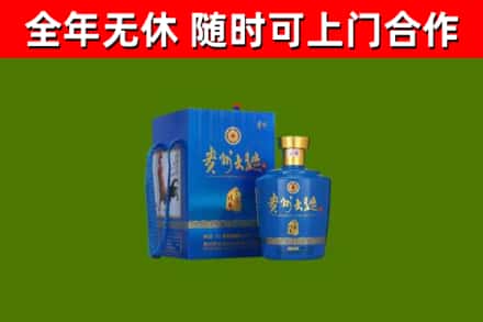海林烟酒回收贵州大曲.jpg