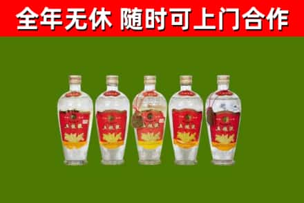海林烟酒回收公斤五粮液.jpg