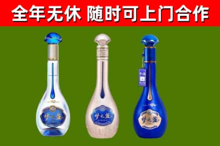 海林烟酒回收梦之蓝系列.jpg