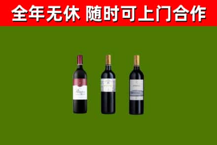 海林烟酒回收拉菲红酒.jpg
