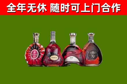 海林烟酒回收洋酒.jpg