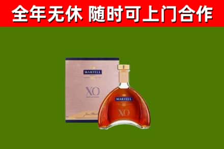 海林烟酒回收马爹利洋酒.jpg