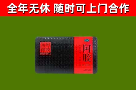 海林回收阿胶